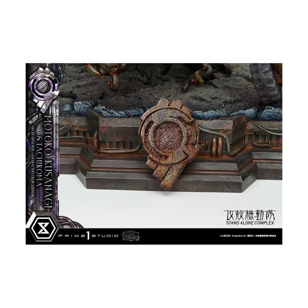Prime 1 Studio Ghost in the Shell SAC - Motoko Kusanagi & Tachikoma Bonus Version - The Legend of Beauty and the Beast