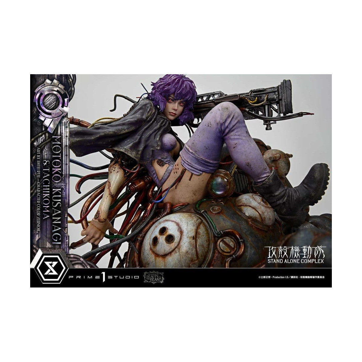 Prime 1 Studio Ghost in the Shell SAC - Motoko Kusanagi & Tachikoma Bonus Version - The Legend of Beauty and the Beast