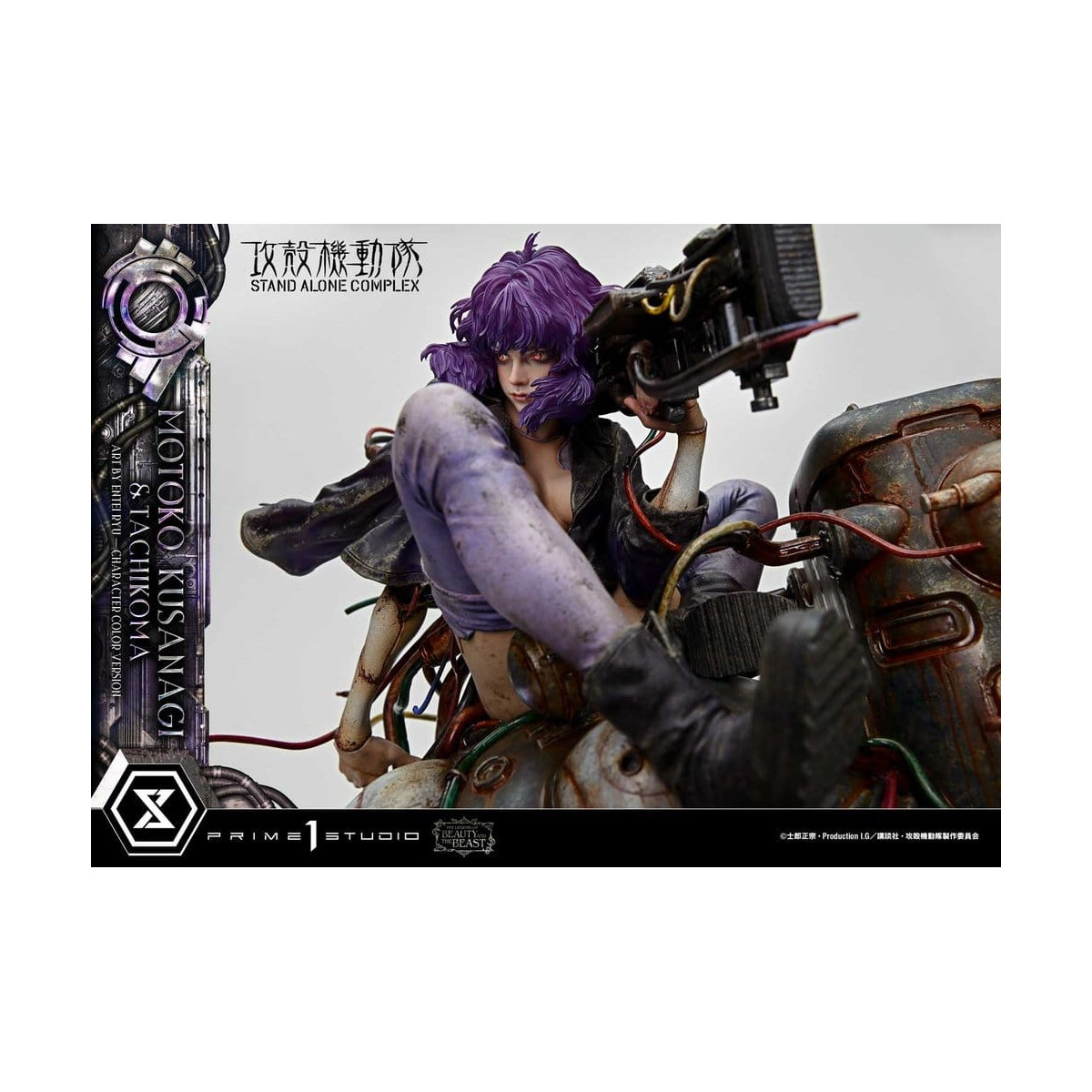 Prime 1 Studio Ghost in the Shell SAC - Motoko Kusanagi & Tachikoma Bonus Version - The Legend of Beauty and the Beast