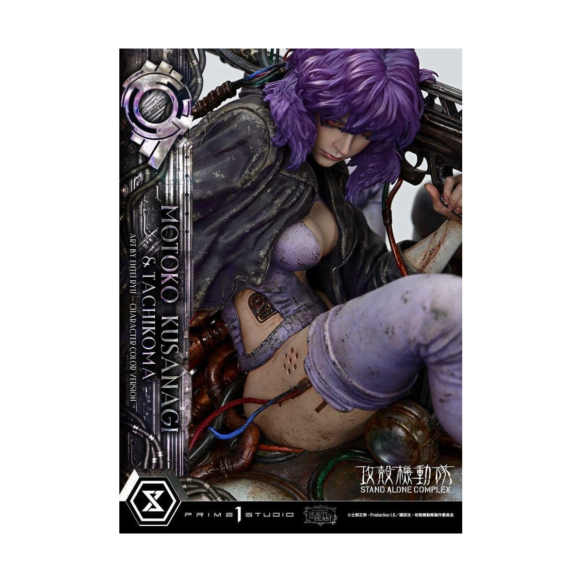Prime 1 Studio Ghost in the Shell SAC - Motoko Kusanagi & Tachikoma Bonus Version - The Legend of Beauty and the Beast