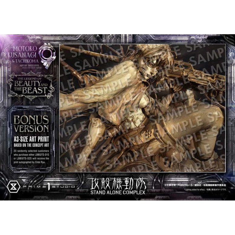 Prime 1 Studio Ghost in the Shell SAC - Motoko Kusanagi & Tachikoma Bonus Version - The Legend of Beauty and the Beast