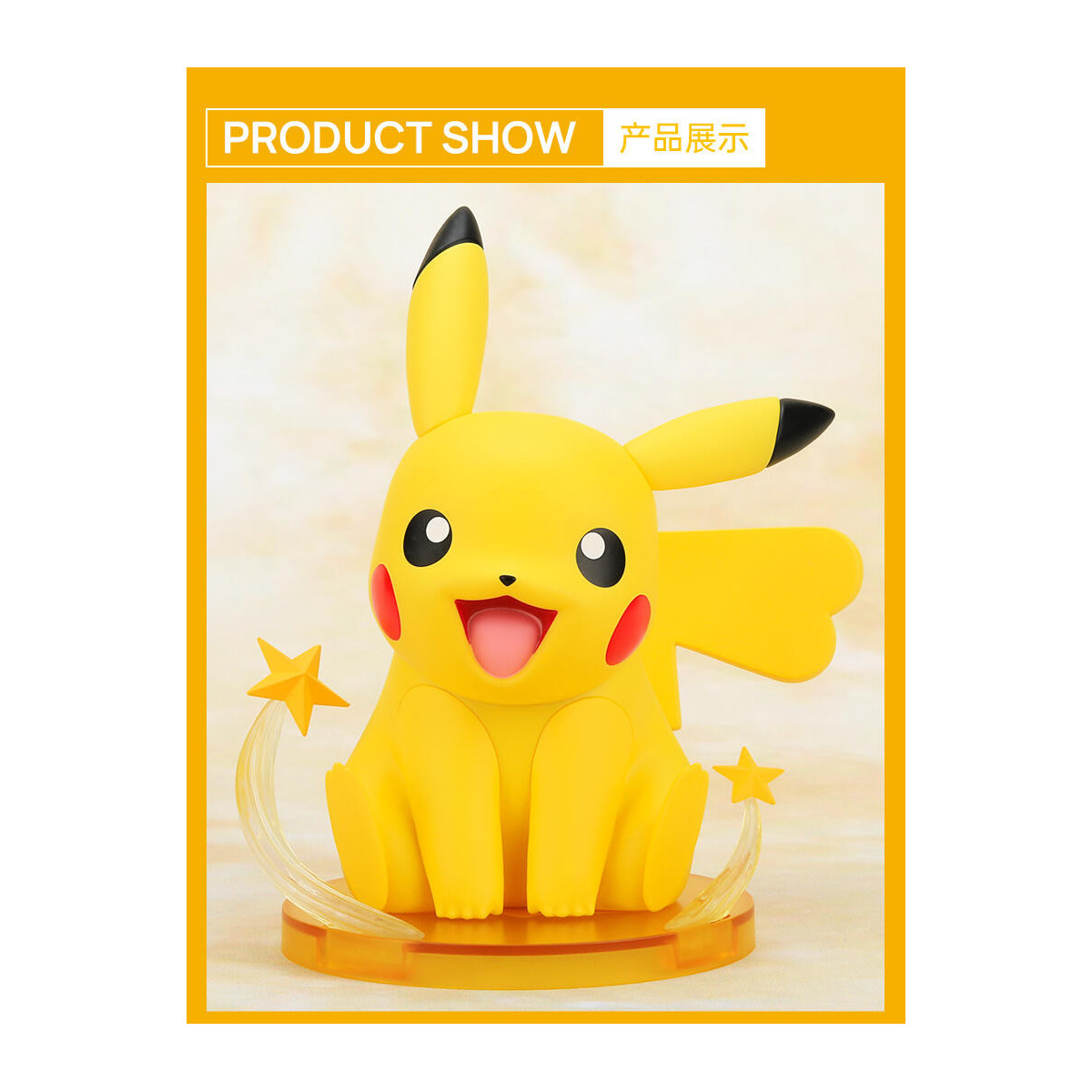 Funism - Pokemon Prime Abbildung - PIKACHU V.3