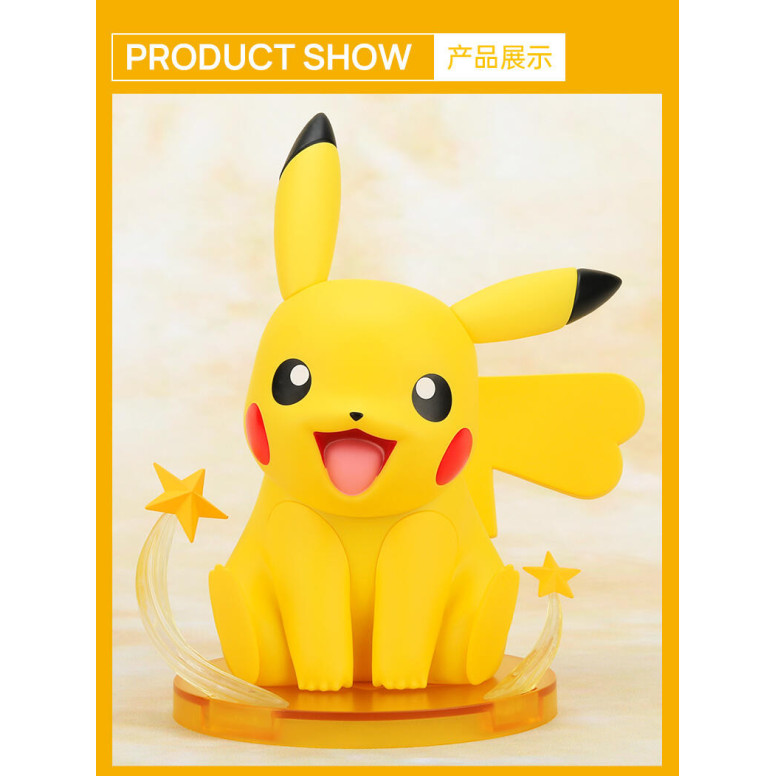 Funism - Pokemon Prime Abbildung - PIKACHU V.3