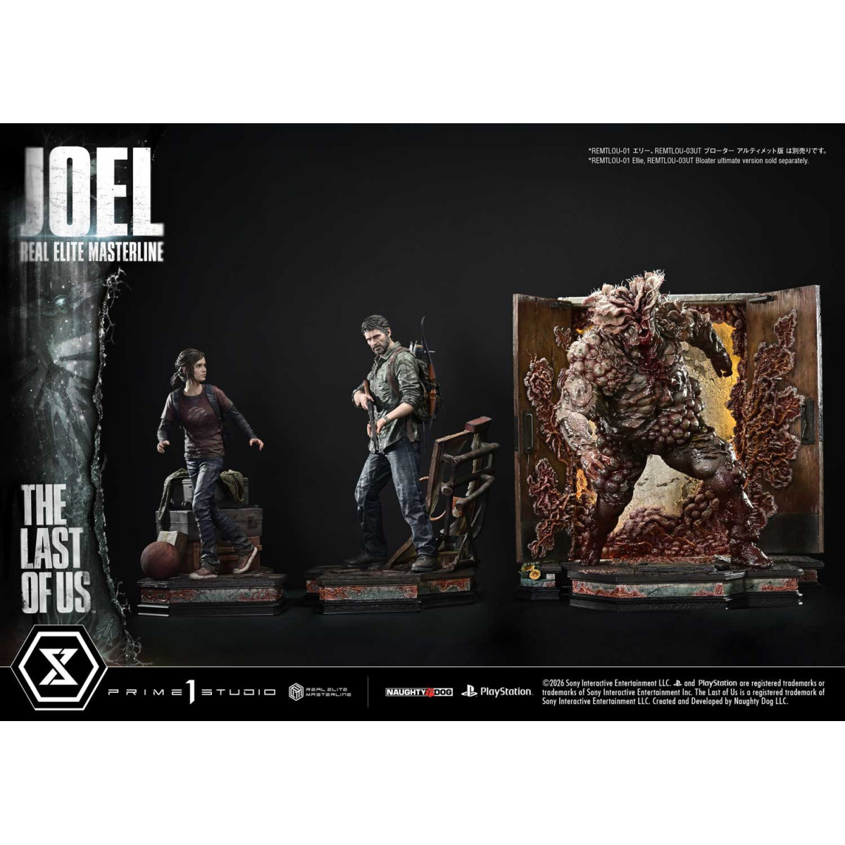 Prime 1 - Joel (The The Last of Us Part I) 1/4 Real Elite Masterline