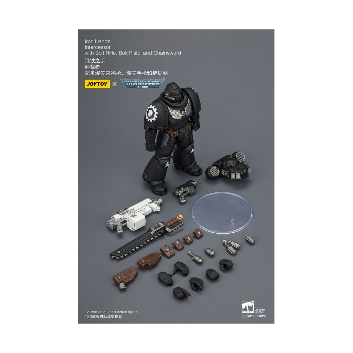 JoyToy Space Marines - Iron Hands - Intercessors 1/18 - Warhammer 40K