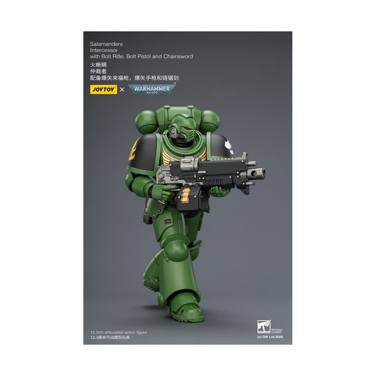 JoyToy Space Marines - Salamanders - Intercessors 1/18 - Warhammer 40K
