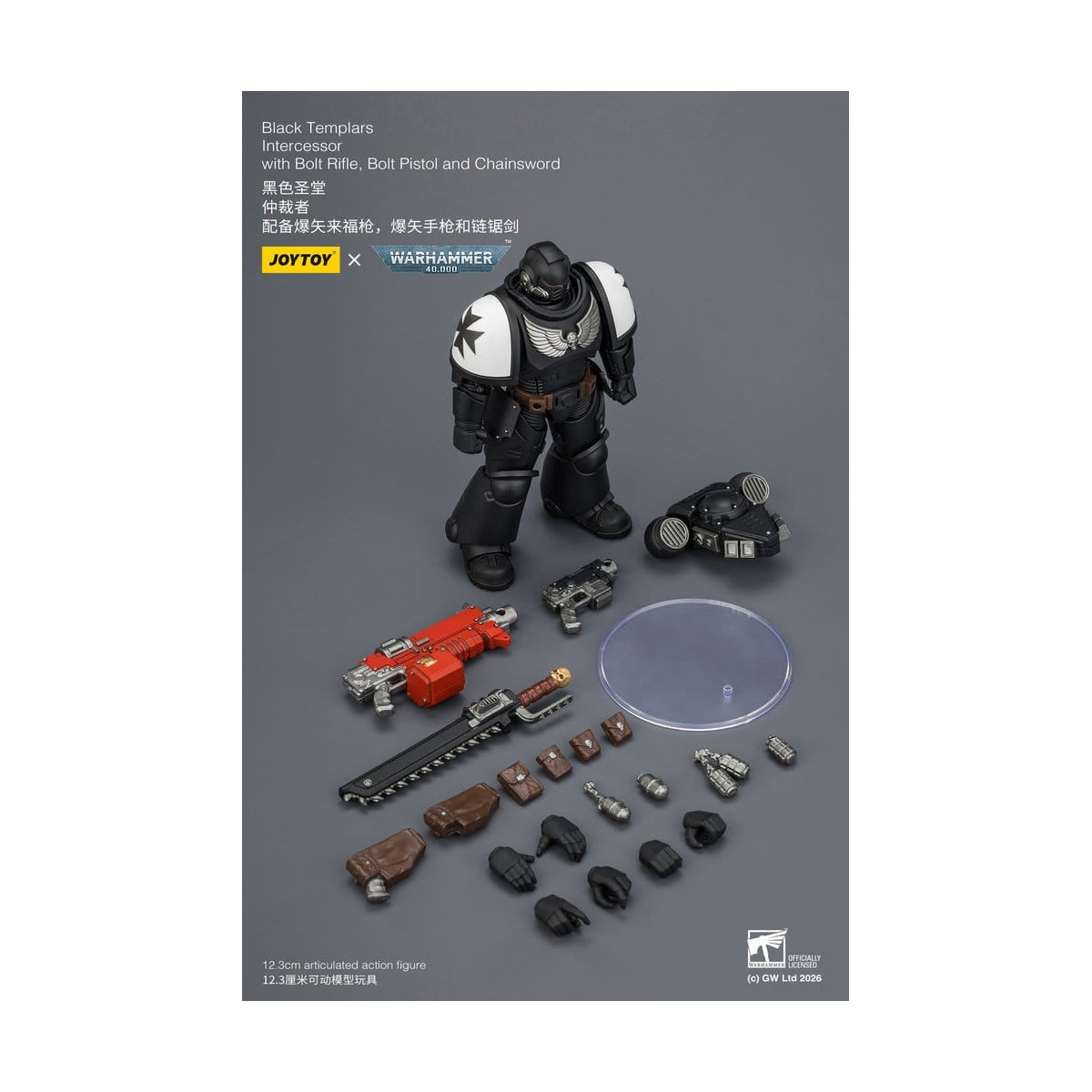JoyToy Space Marines - Black Templars - Intercessors 1/18 - Warhammer 40K
