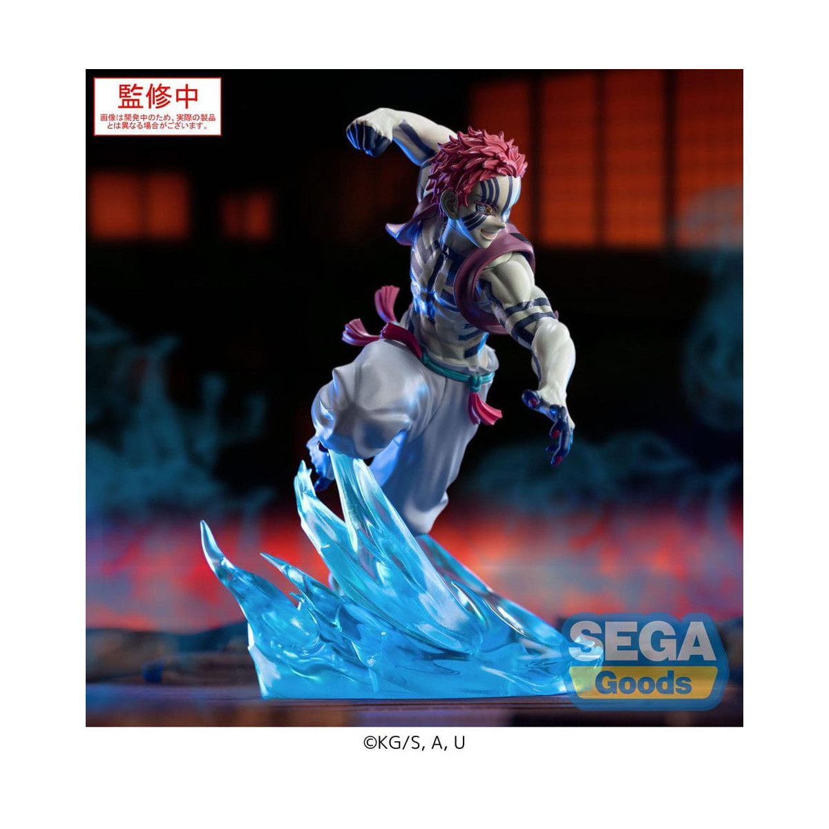 SEGA Goods - Xross Link Anime Akaza - Demon Slayer: Kimetsu no Yaiba: Kimetsu no Yaiba