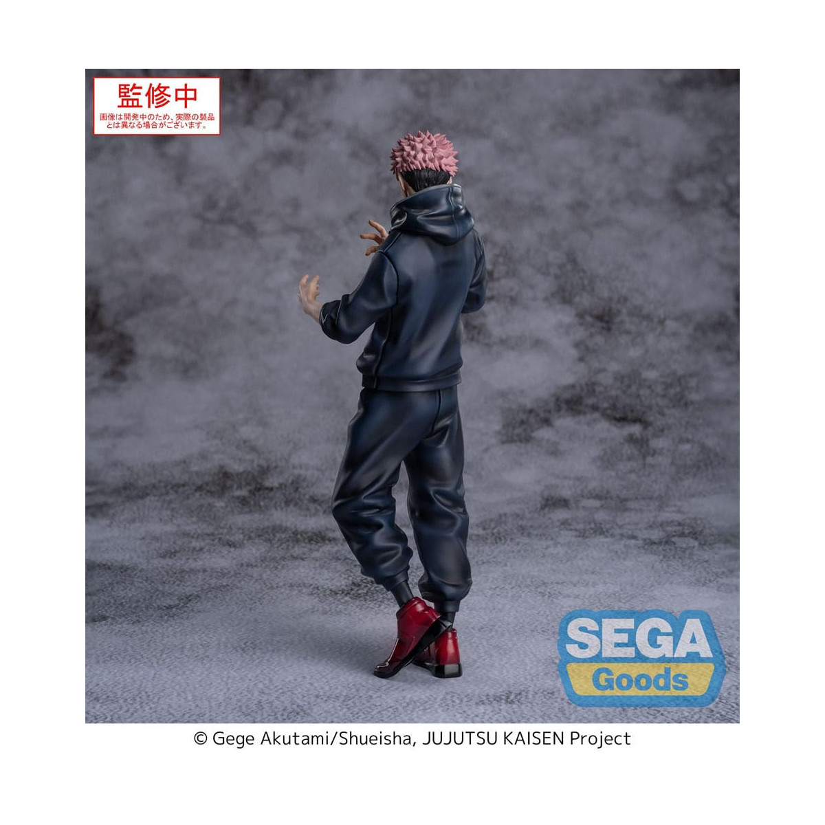 SEGA Goods - XStellar Yuji Itadori - Jujutsu Kaisen Culling Spiel