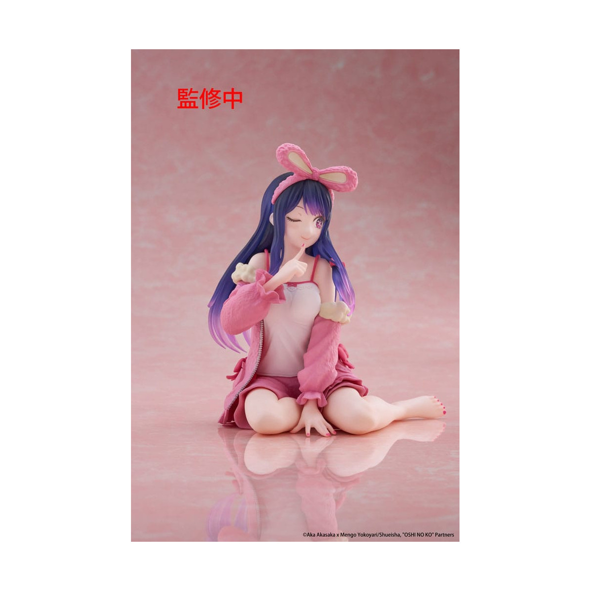 Taito - Desktop-Figur „Ai“ (Rabbit Room Wear-Version) – Oshi no Ko