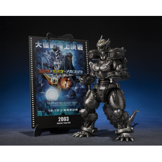 Bandai SH Monsterarts - Kiryu (Typ „Stark bewaffnet“ / Typ „Hohe Mobilität“) – „Tokyo SOS“ Movie Graphic Plus