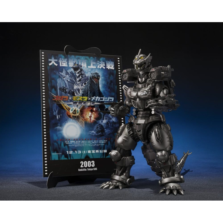 Bandai SH Monsterarts - Kiryu (Typ „Stark bewaffnet“ / Typ „Hohe Mobilität“) – „Tokyo SOS“ Movie Graphic Plus
