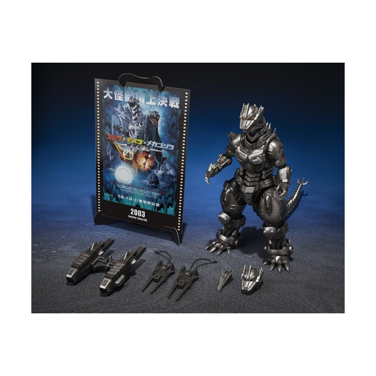 Bandai SH Monsterarts - Kiryu (Typ „Stark bewaffnet“ / Typ „Hohe Mobilität“) – „Tokyo SOS“ Movie Graphic Plus