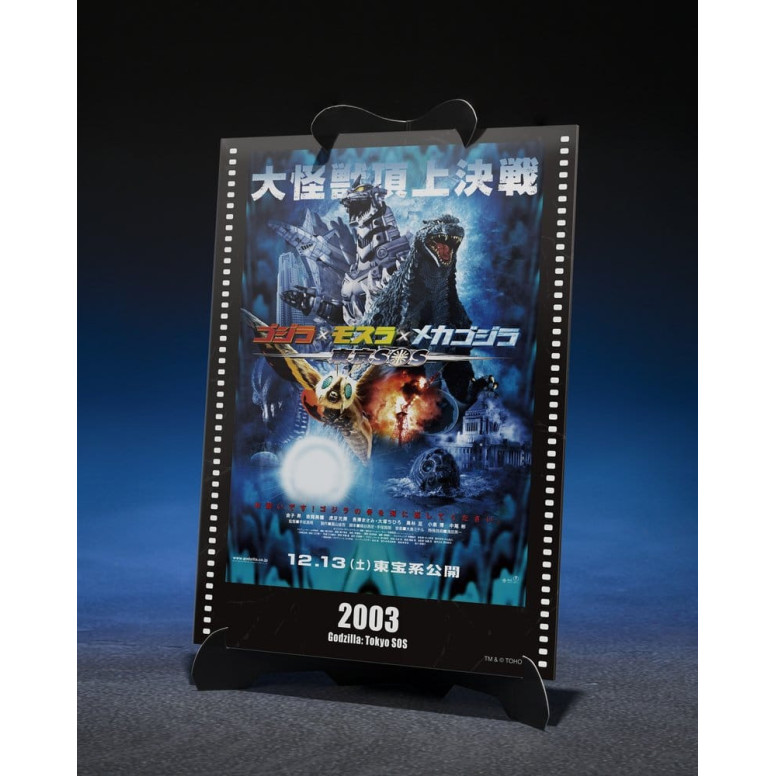 Bandai SH Monsterarts - Kiryu (Typ „Stark bewaffnet“ / Typ „Hohe Mobilität“) – „Tokyo SOS“ Movie Graphic Plus