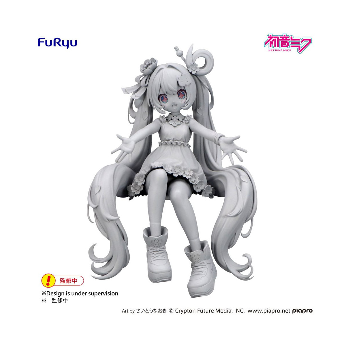 Furyu - Hatsune Miku Nusoot 10th Anniversary Edition – Nudelstopper