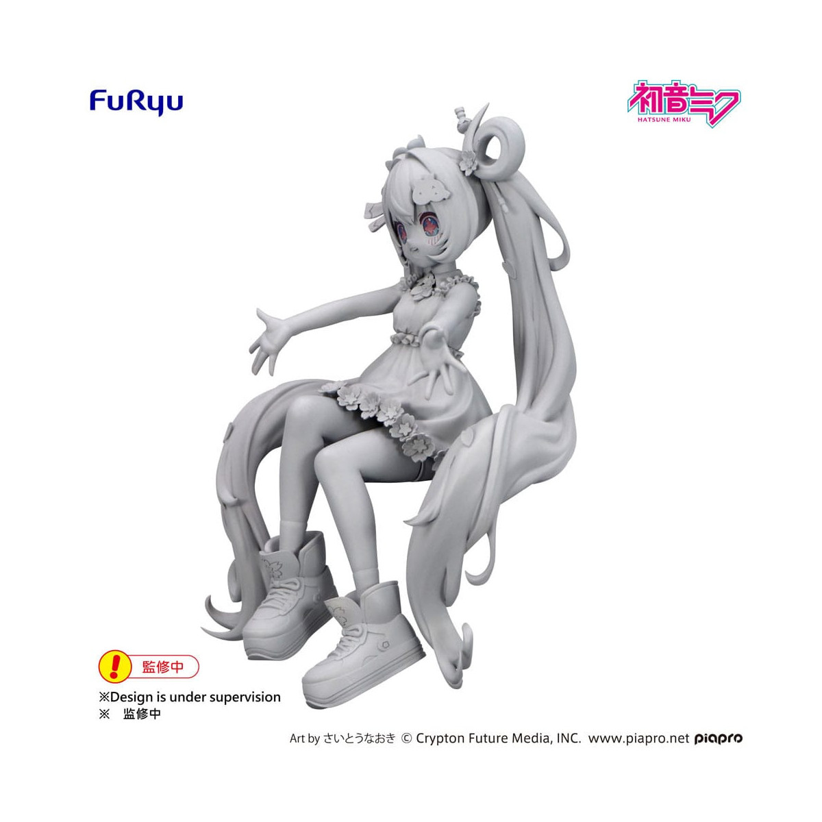 Furyu - Hatsune Miku Nusoot 10th Anniversary Edition – Nudelstopper