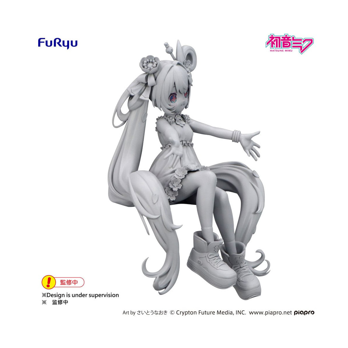 Furyu - Hatsune Miku Nusoot 10th Anniversary Edition – Nudelstopper