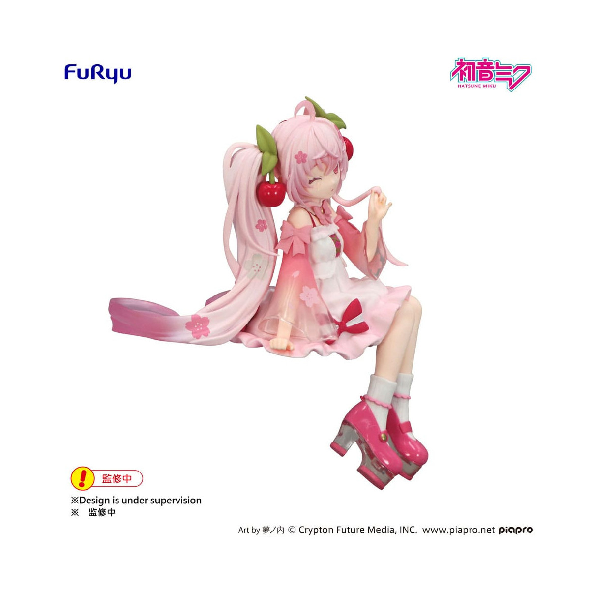 Furyu - HATSUNE MIKU Sakura Miku 2025 Wink Ver – Noodle Stopper