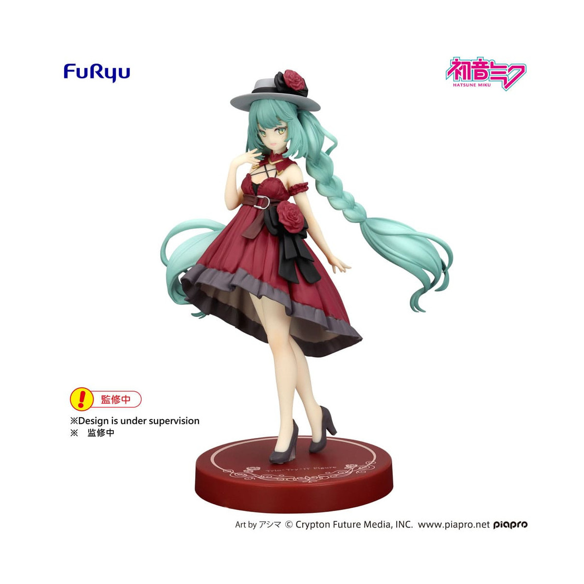 Furyu Trio-Try-iT – Hatsune Miku Ausgehkleid, rote Variante – Hatsune Miku