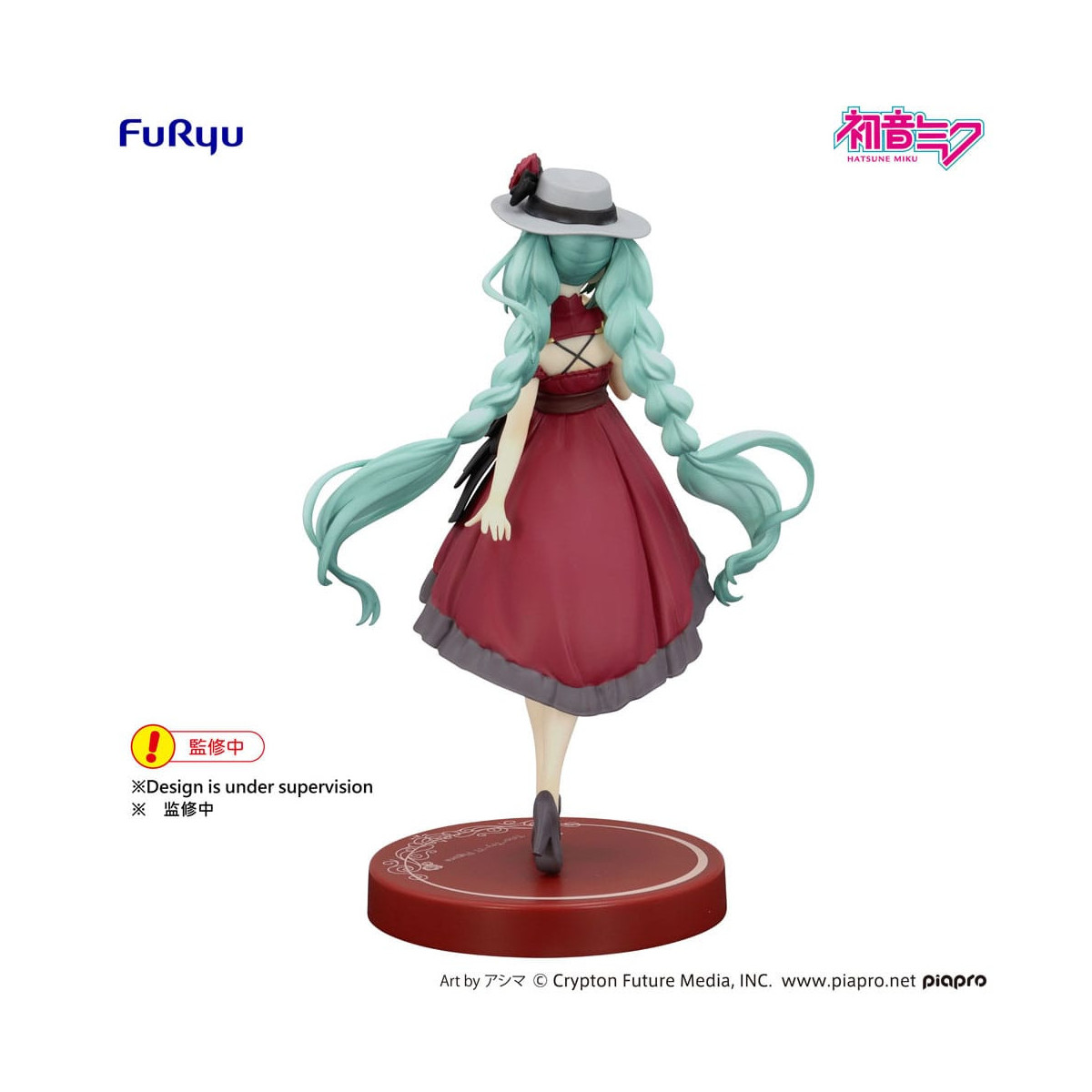 Furyu Trio-Try-iT – Hatsune Miku Ausgehkleid, rote Variante – Hatsune Miku
