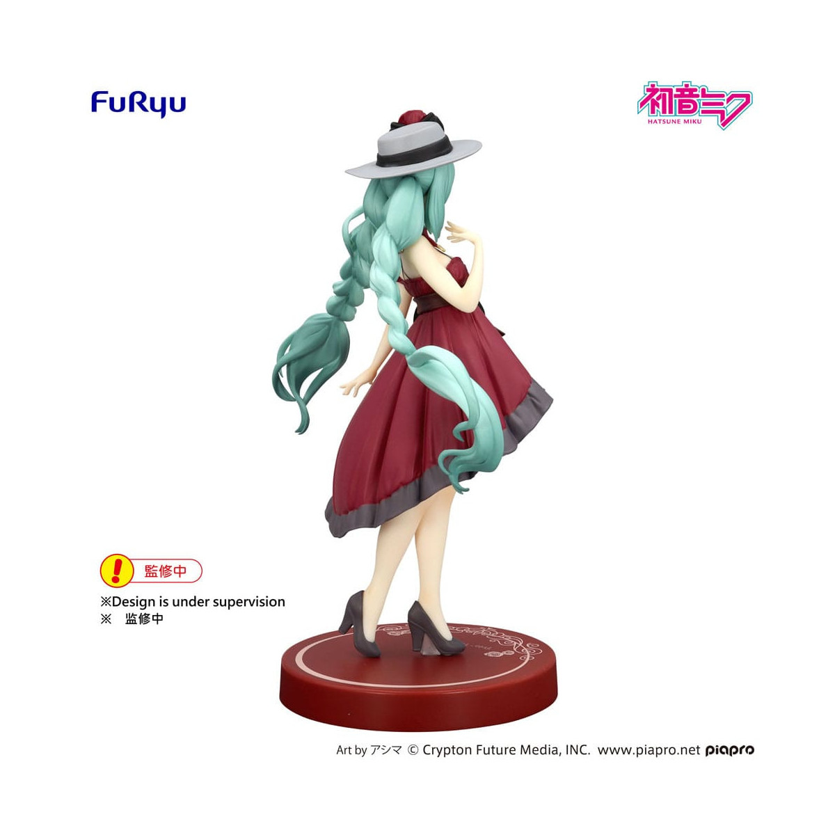 Furyu Trio-Try-iT – Hatsune Miku Ausgehkleid, rote Variante – Hatsune Miku