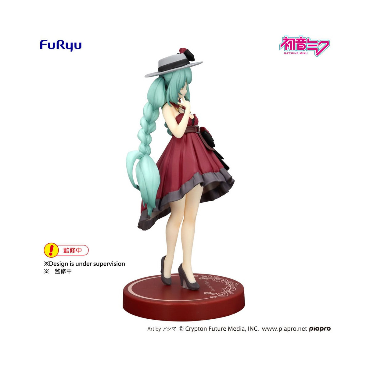 Furyu Trio-Try-iT – Hatsune Miku Ausgehkleid, rote Variante – Hatsune Miku