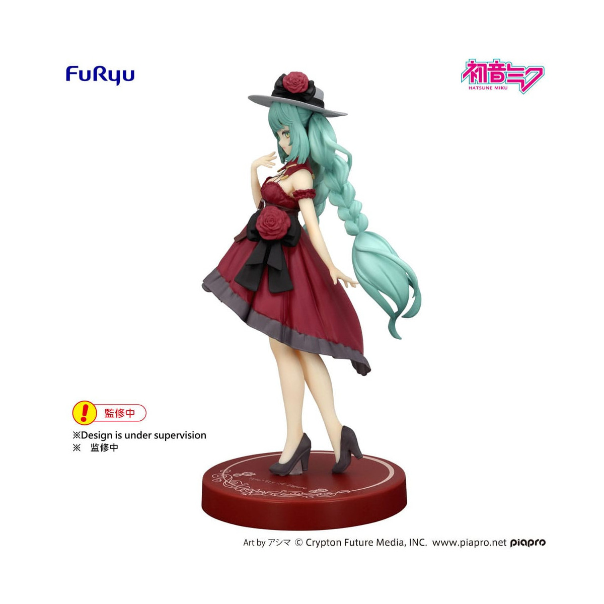 Furyu Trio-Try-iT – Hatsune Miku Ausgehkleid, rote Variante – Hatsune Miku