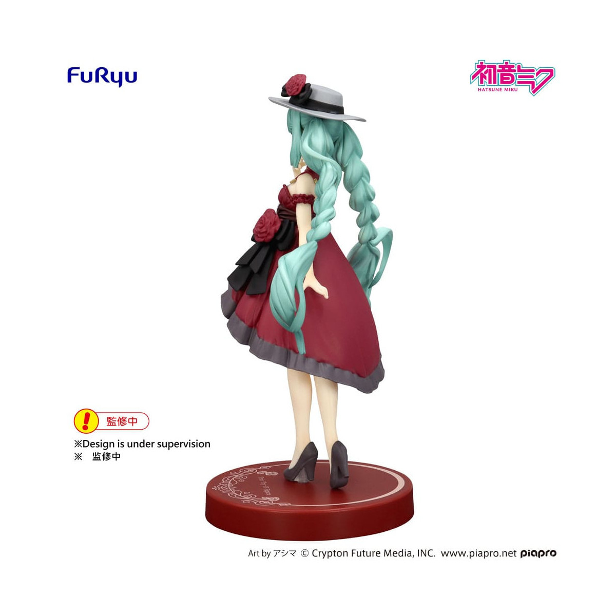 Furyu Trio-Try-iT – Hatsune Miku Ausgehkleid, rote Variante – Hatsune Miku