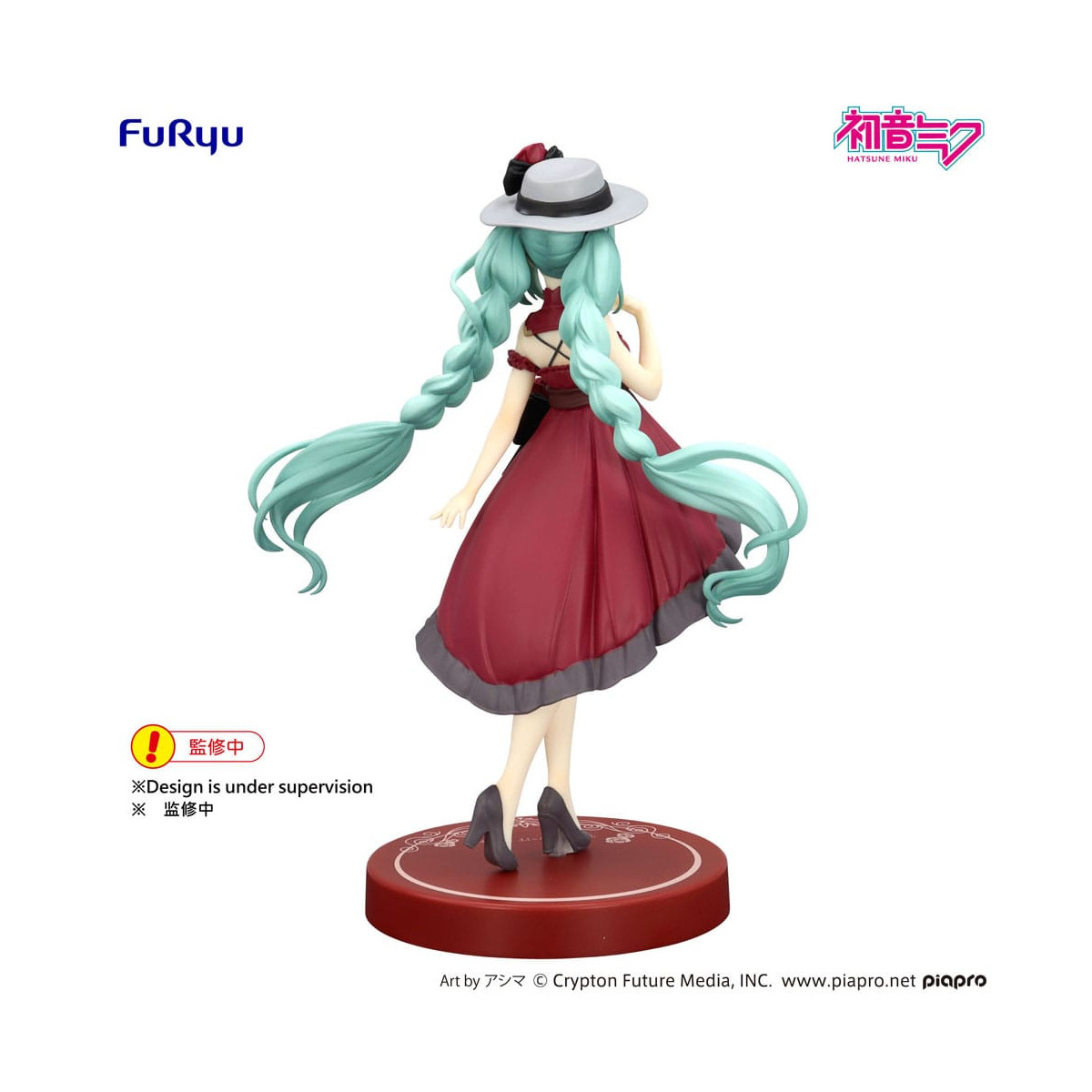 Furyu Trio-Try-iT – Hatsune Miku Ausgehkleid, rote Variante – Hatsune Miku
