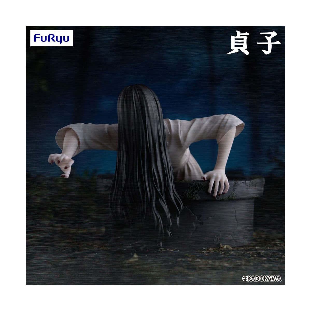 Furyu - SADAKO - The Ring - Nudelstopper