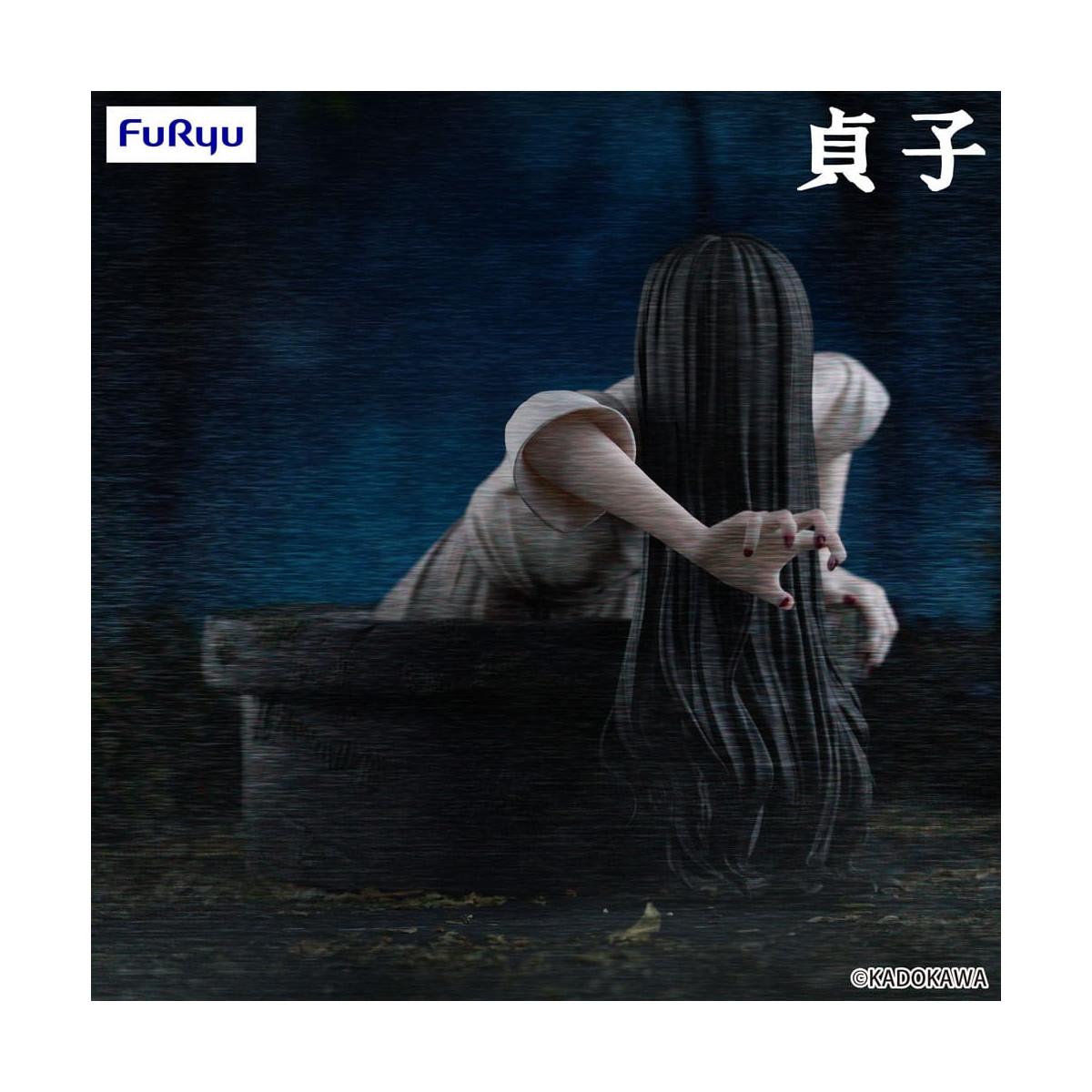Furyu - SADAKO - The Ring - Nudelstopper