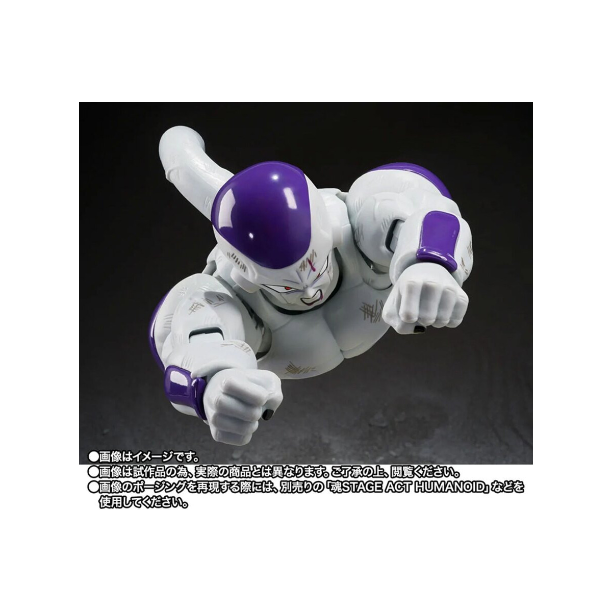 Bandai Tamashii - „ Z Full Power Frieza“ – Battle Scarred Edition – Dragon Ball SHF SHFiguarts