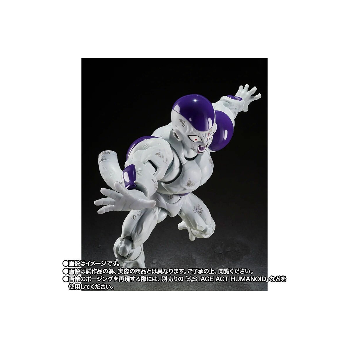 Bandai Tamashii - „ Z Full Power Frieza“ – Battle Scarred Edition – Dragon Ball SHF SHFiguarts