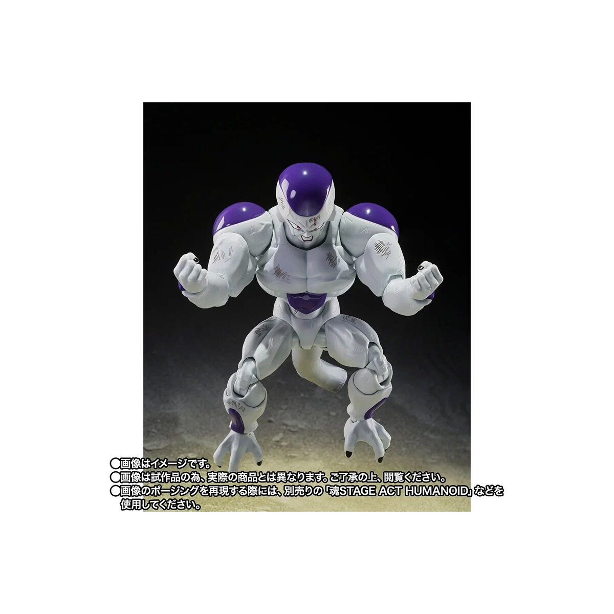 Bandai Tamashii - „ Z Full Power Frieza“ – Battle Scarred Edition – Dragon Ball SHF SHFiguarts