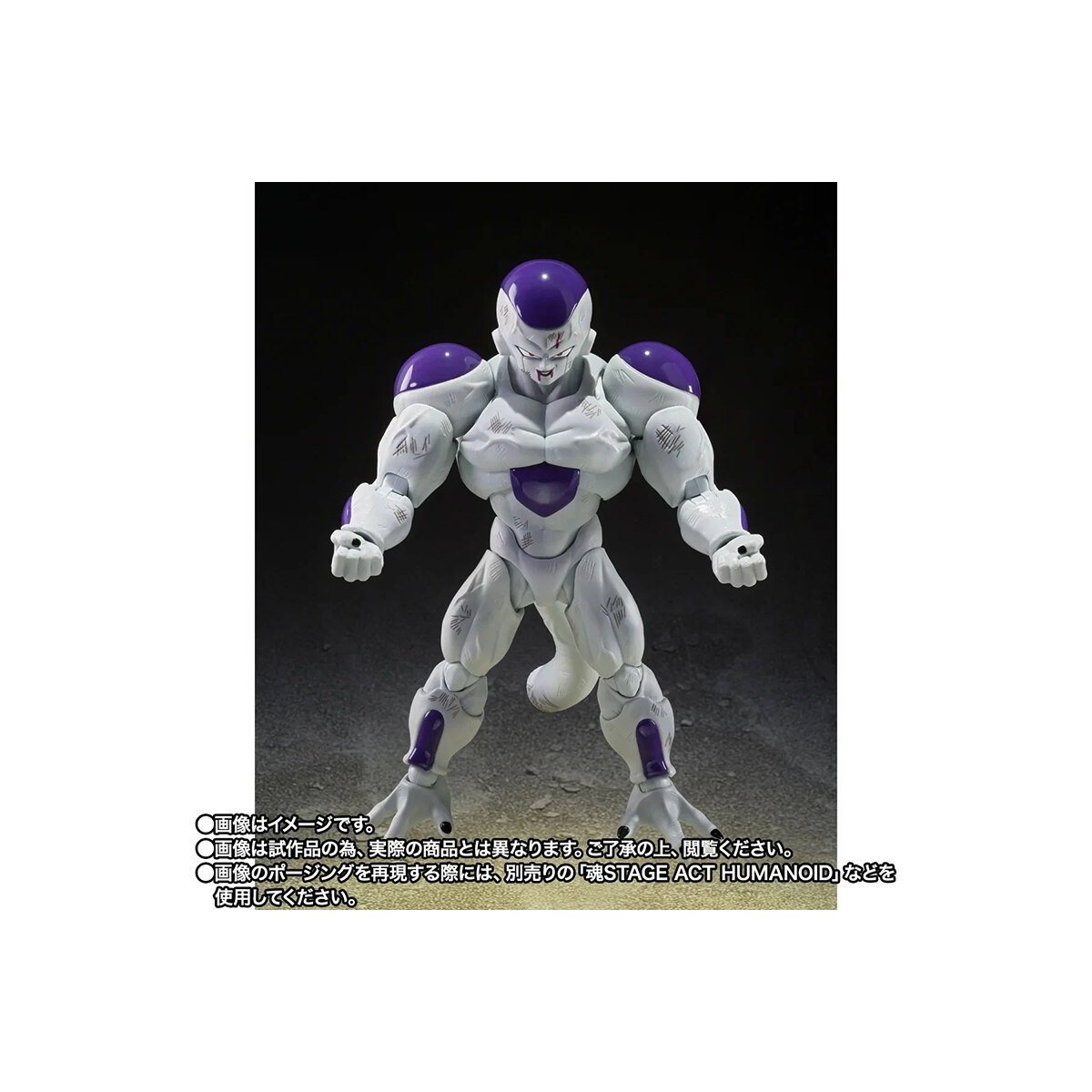 Bandai Tamashii - „ Z Full Power Frieza“ – Battle Scarred Edition – Dragon Ball SHF SHFiguarts