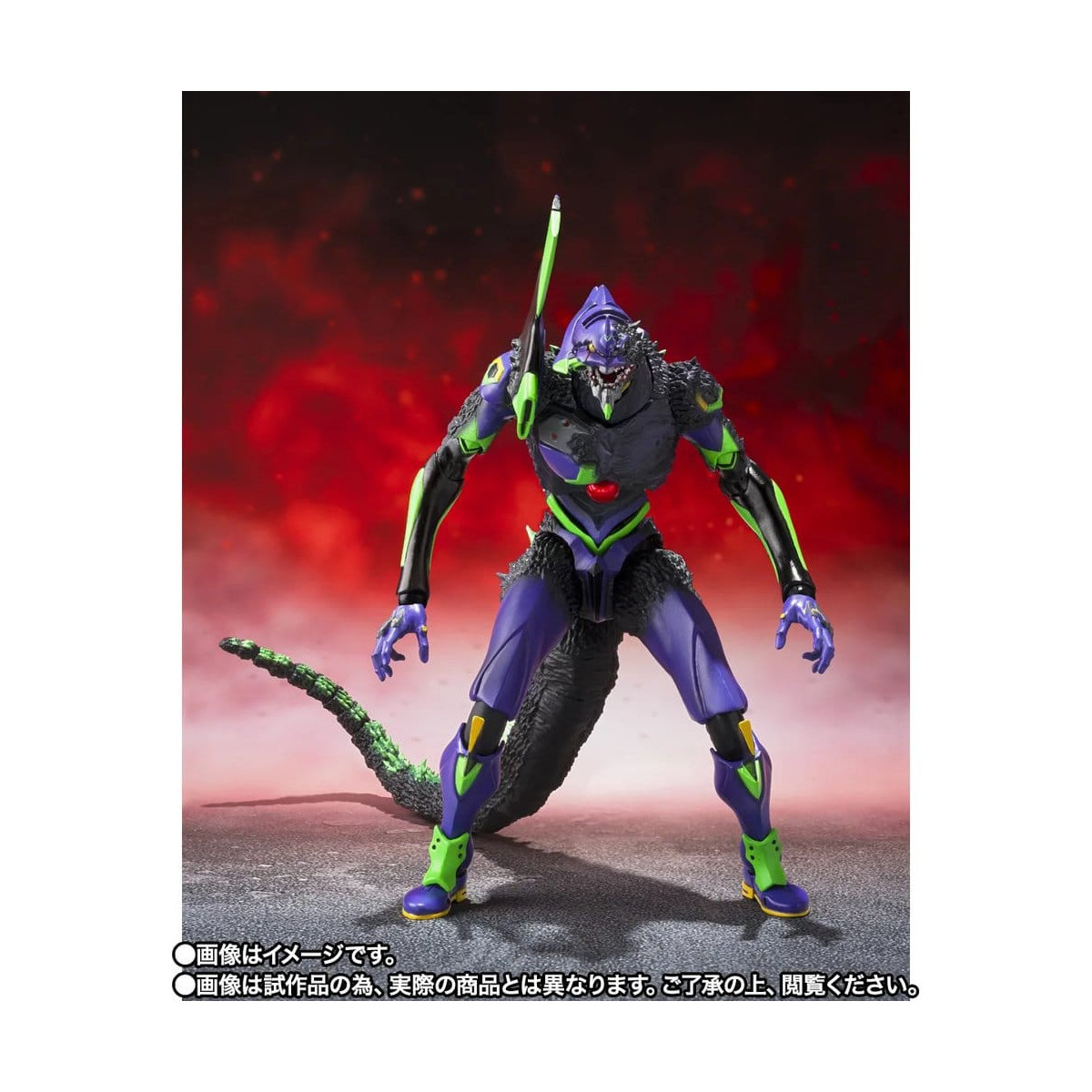 Bandai SH Monsterarts Neon Genesis Evangelion - Test Typ-01 „G“ – Erwachensform - Godzilla