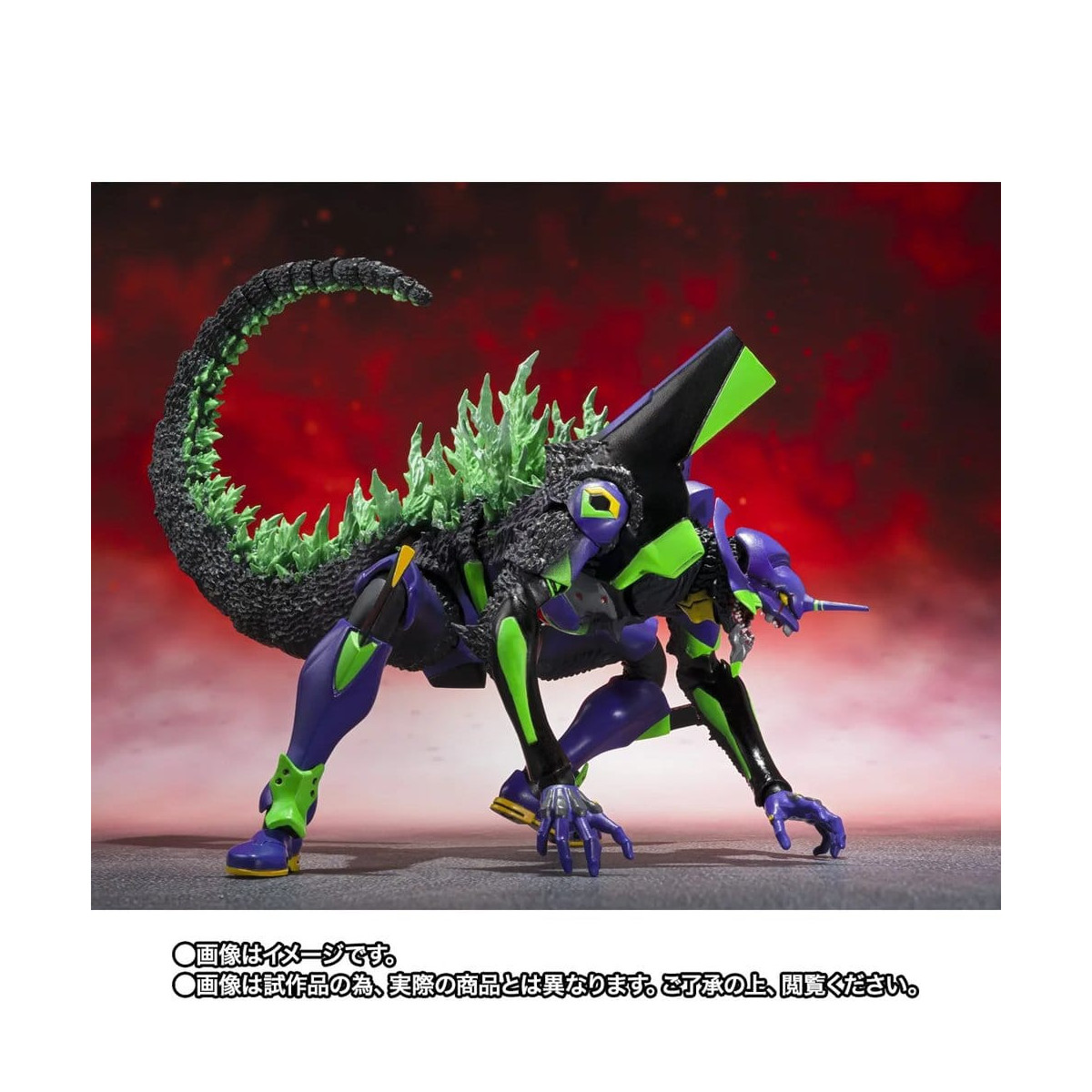 Bandai SH Monsterarts Neon Genesis Evangelion - Test Typ-01 „G“ – Erwachensform - Godzilla