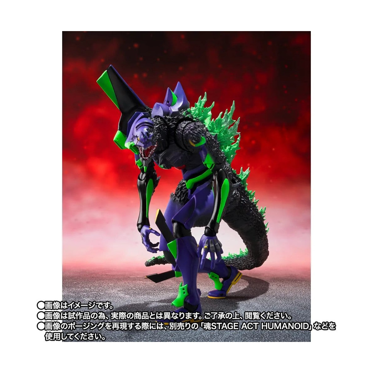 Bandai SH Monsterarts Neon Genesis Evangelion - Test Typ-01 „G“ – Erwachensform - Godzilla