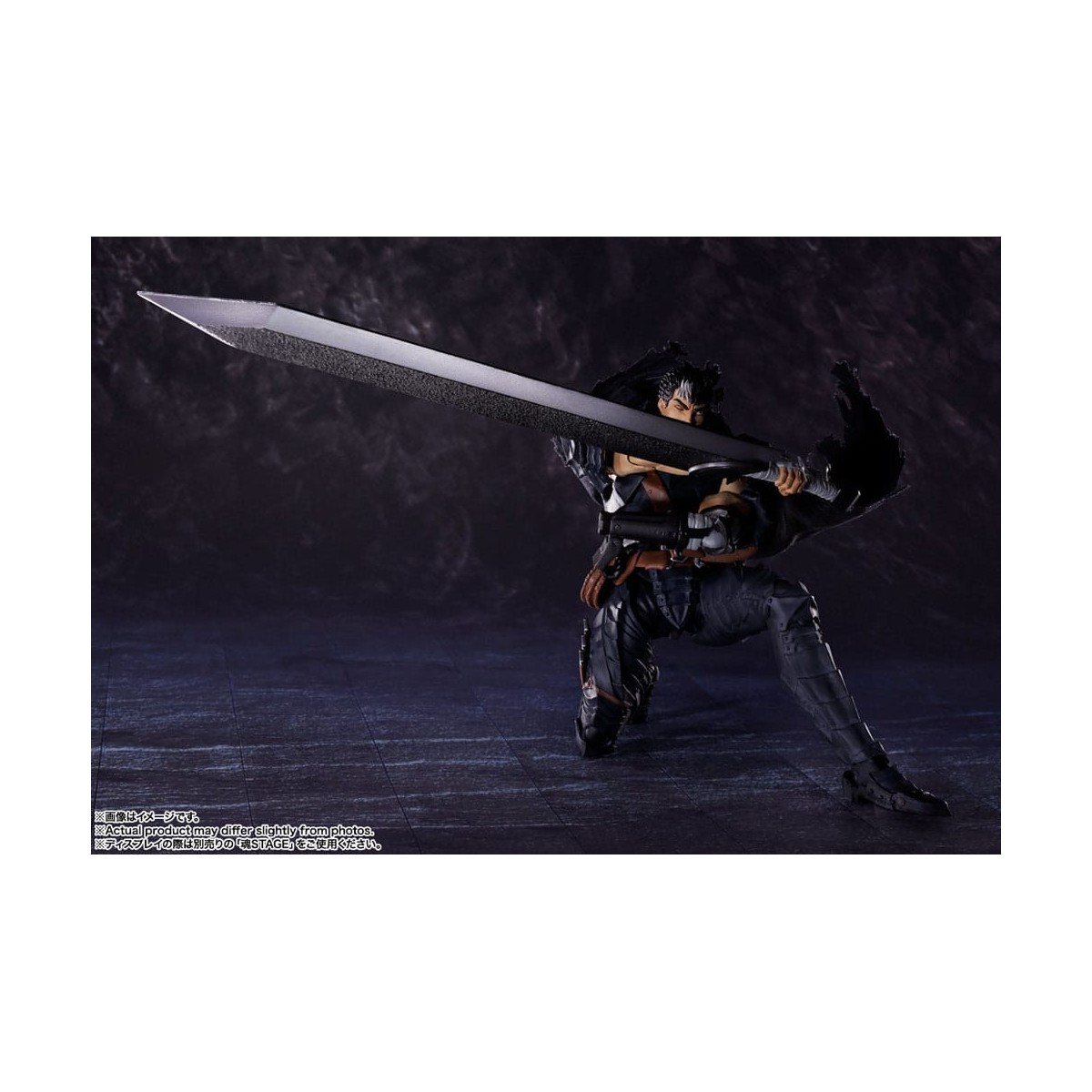 Bandai Tamashii - Berserk - Guts Berserker Armor - SH.Figuarts - SHF
