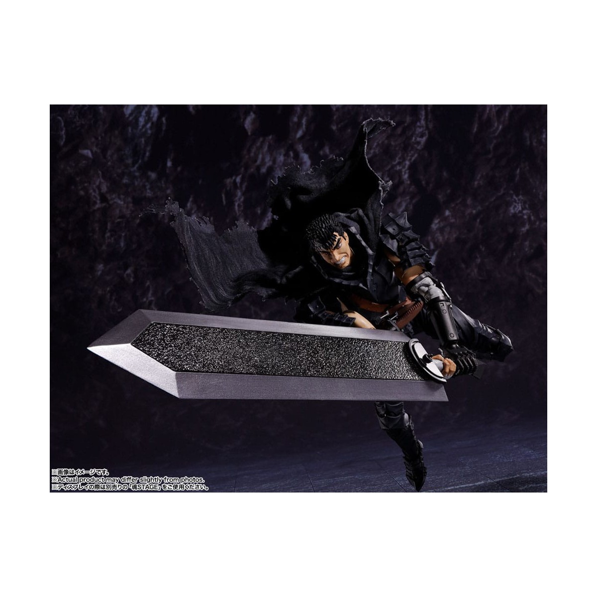Bandai Tamashii - Berserk - Guts Berserker Armor - SH.Figuarts - SHF