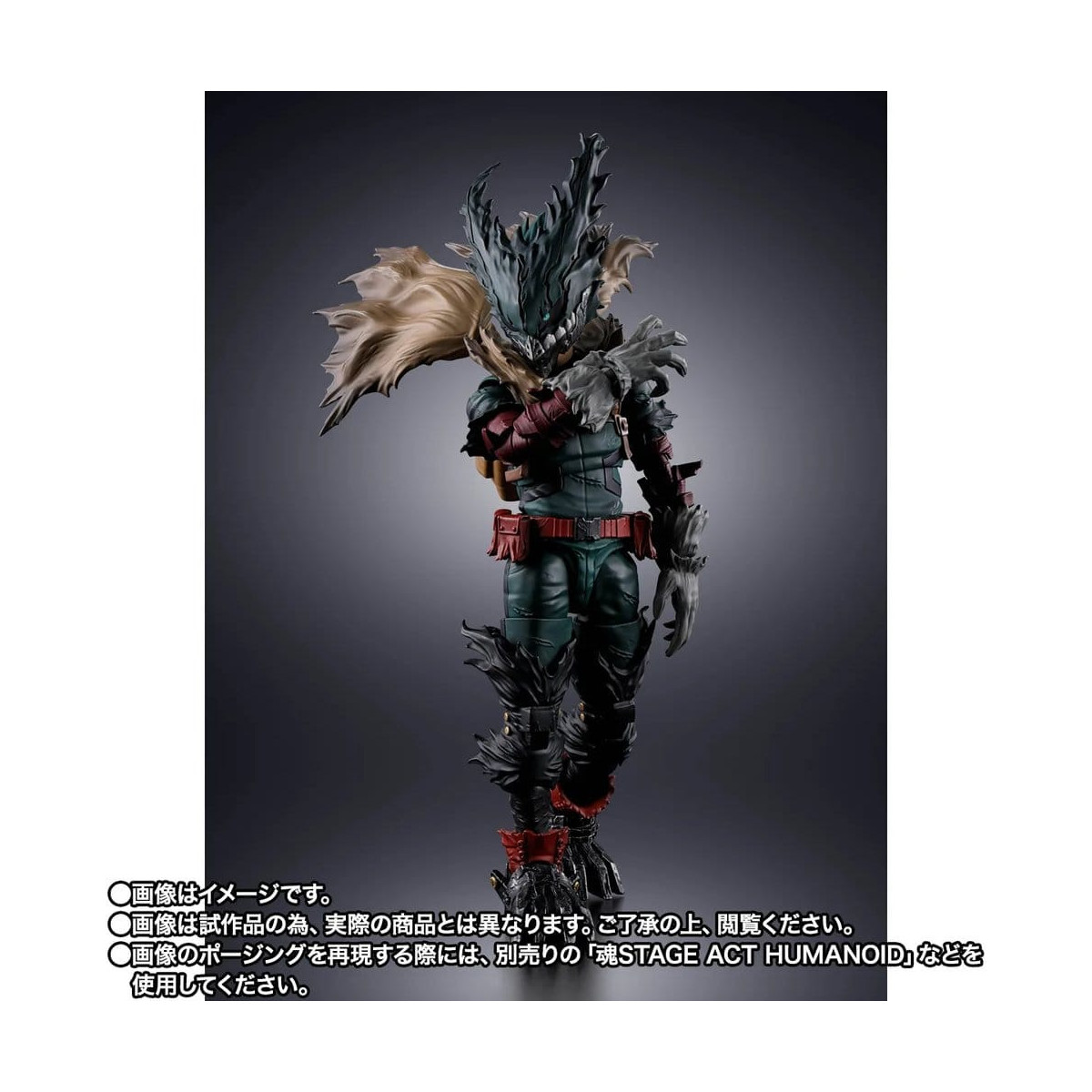 Tamashii Bandai - Dark Deku – SH My Hero Academia Figuarts SHF