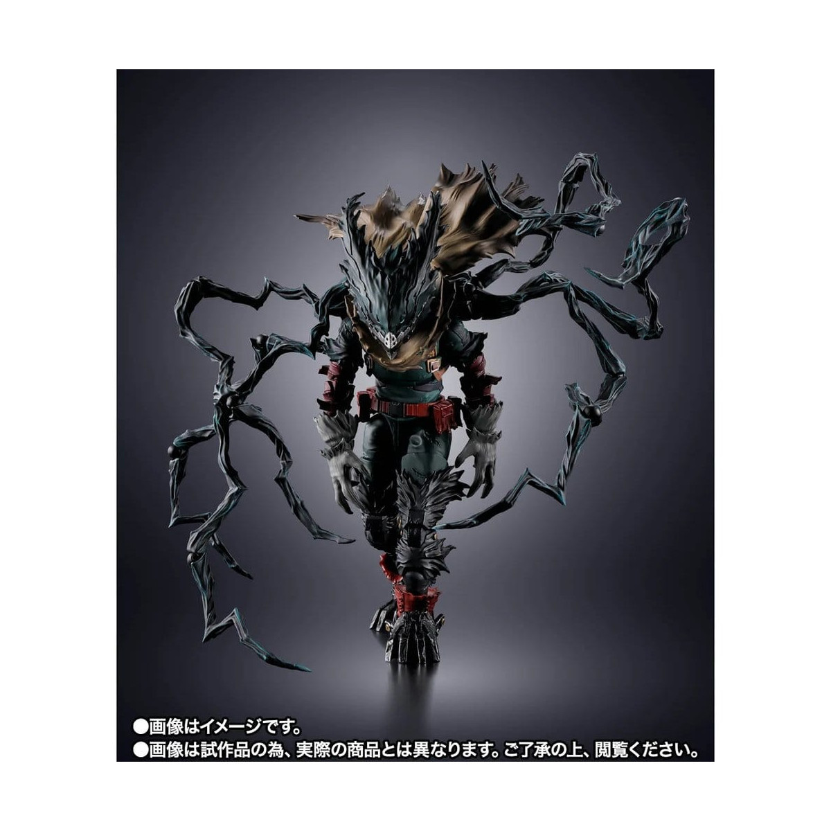 Tamashii Bandai - Dark Deku – SH My Hero Academia Figuarts SHF