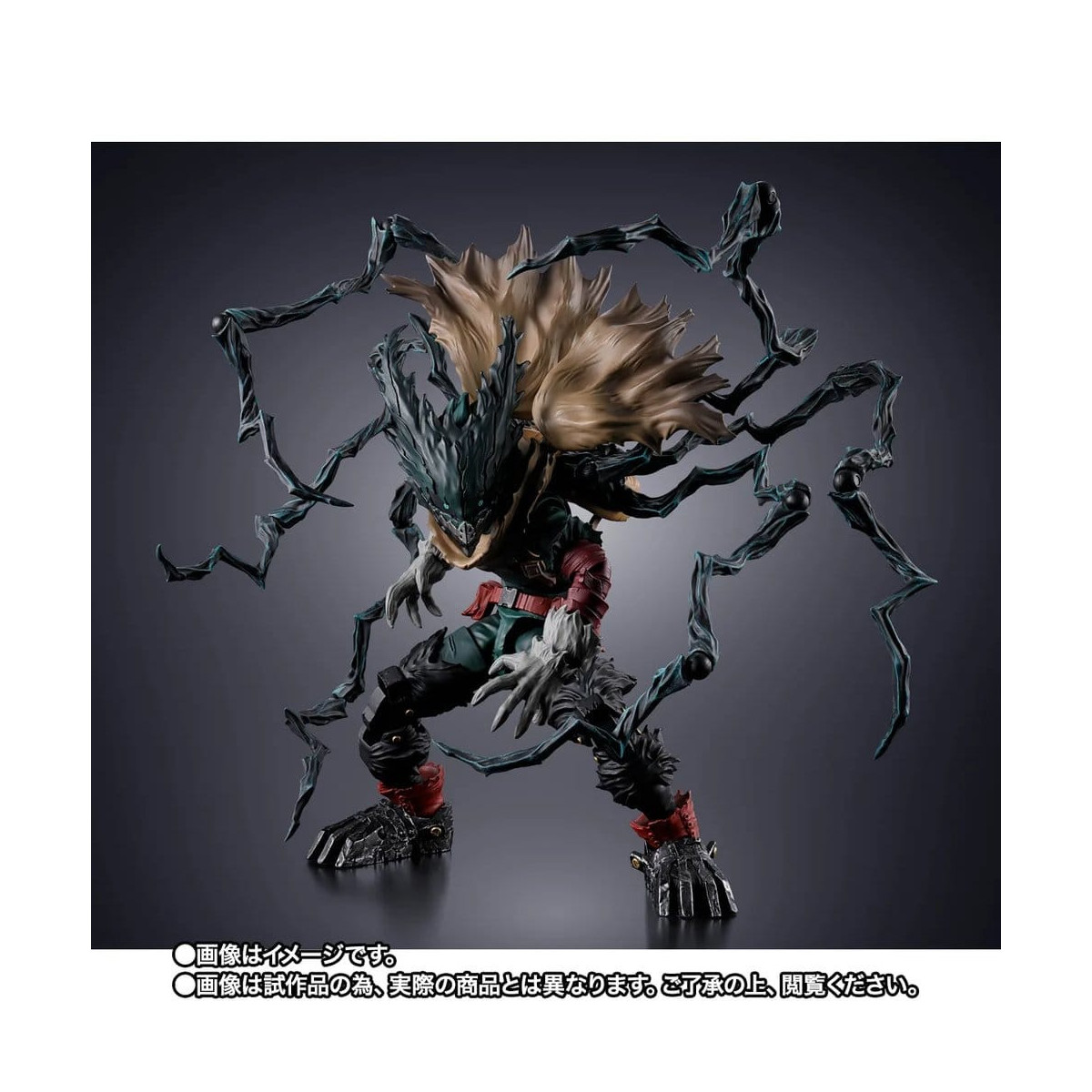 Tamashii Bandai - Dark Deku – SH My Hero Academia Figuarts SHF