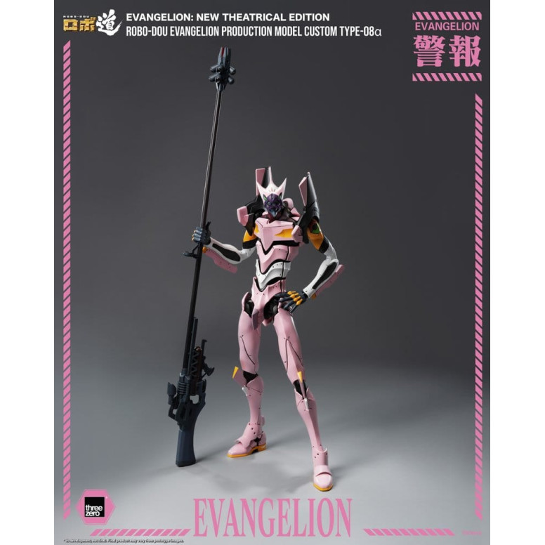 Three Zero – „ Neon Genesis Evangelion “ Serienmodell Custom Typ-08a (Neon Genesis Evangelion: New Theatrical Edition) – Robo-Do