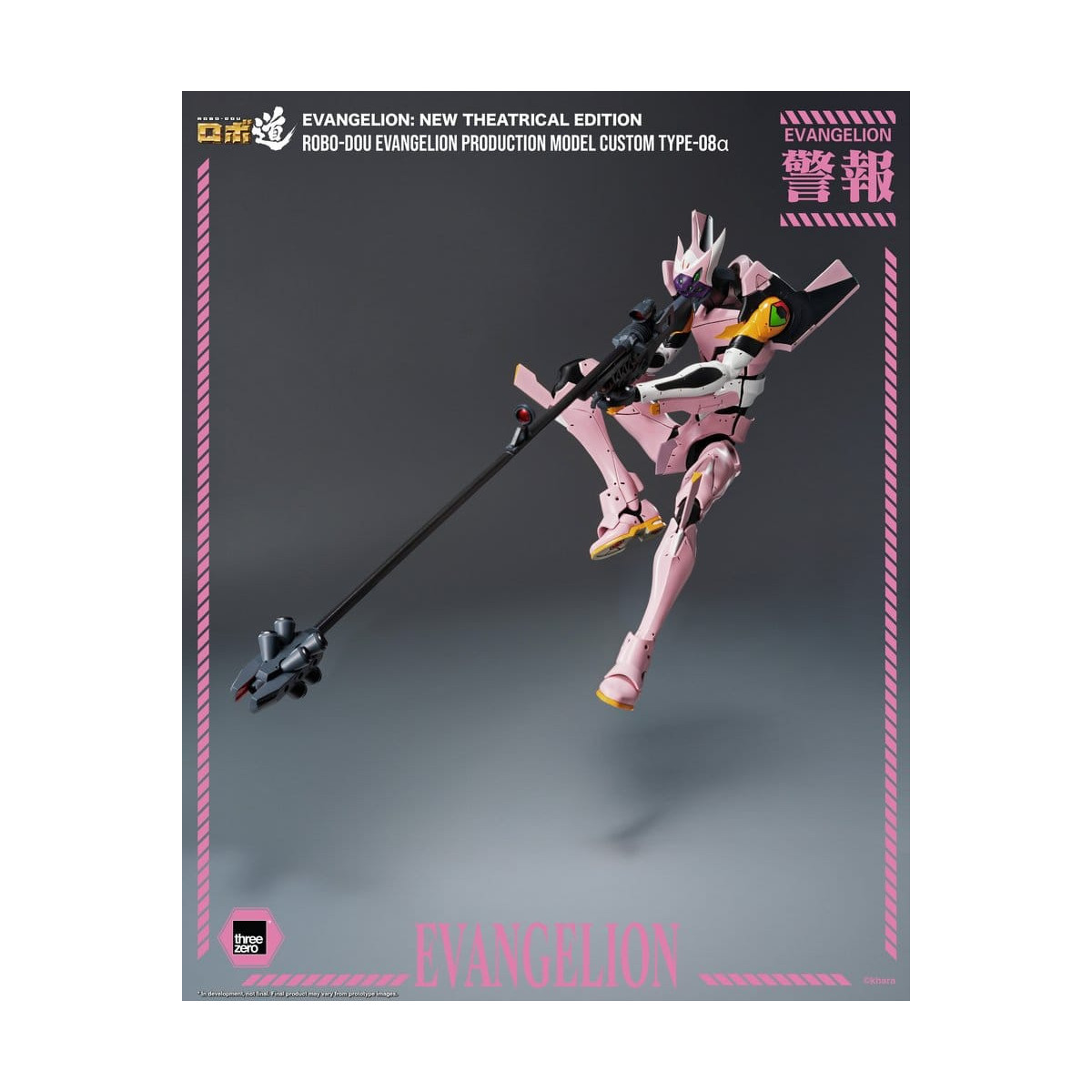 Three Zero – „ Neon Genesis Evangelion “ Serienmodell Custom Typ-08a (Neon Genesis Evangelion: New Theatrical Edition) – Robo-Do
