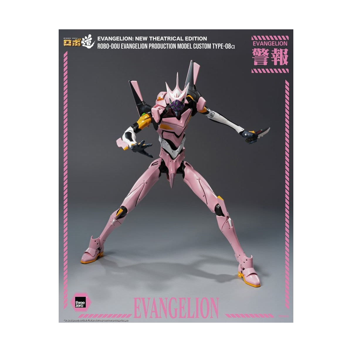 Three Zero – „ Neon Genesis Evangelion “ Serienmodell Custom Typ-08a (Neon Genesis Evangelion: New Theatrical Edition) – Robo-Do