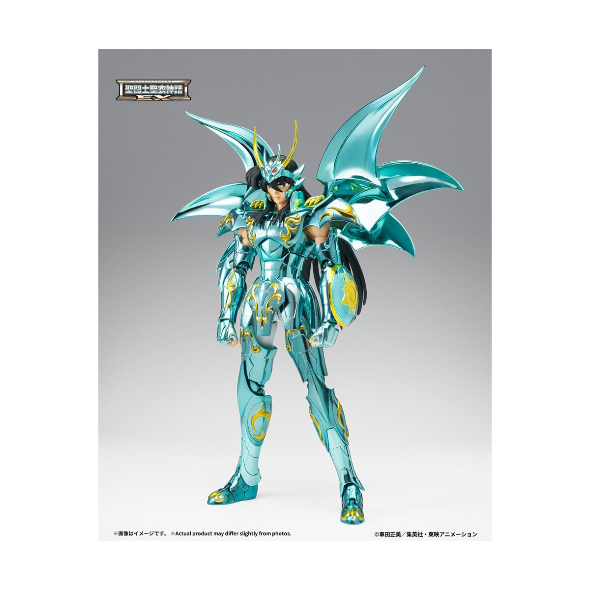 Tamashii Bandai Saint Seiya – Shiryu God Cloth V4 – Metal Dragon Myth Cloth EX