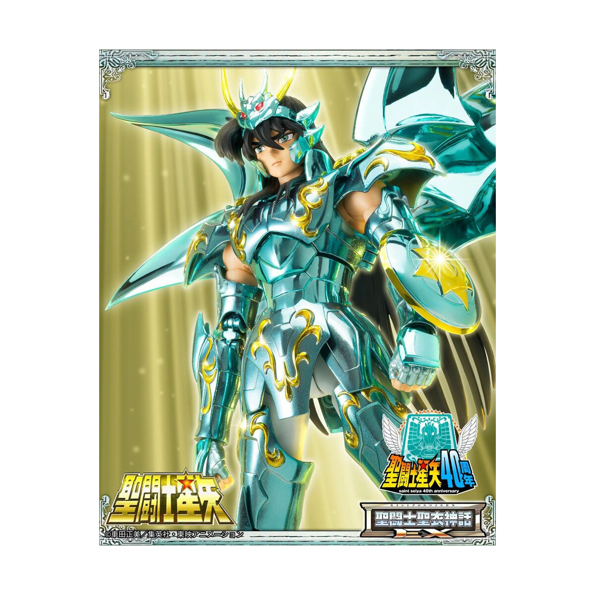 Tamashii Bandai Saint Seiya – Shiryu God Cloth V4 – Metal Dragon Myth Cloth EX