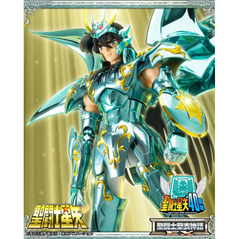 Tamashii Bandai Saint Seiya – Shiryu God Cloth V4 – Metal Dragon Myth Cloth EX
