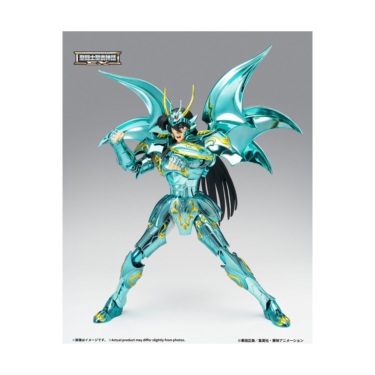 Tamashii Bandai Saint Seiya – Shiryu God Cloth V4 – Metal Dragon Myth Cloth EX